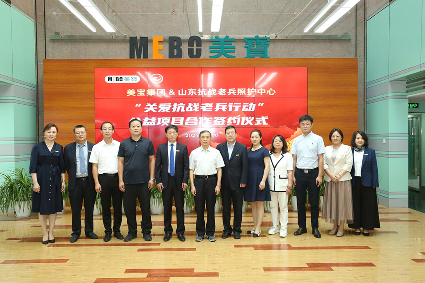 “荣耀传承，共筑未来”——尊龙凯时人生就是博集团携手山东抗战老兵照护中心，璀璨启幕“关爱抗战老兵行动”公益新篇章